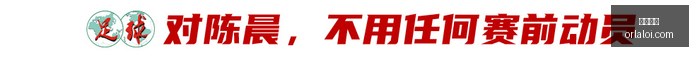 热身赛盘点,法国战捷克,齐达内遇严,半岛体育平台,半岛体育登录,半岛体育网址,半岛体育App下载
