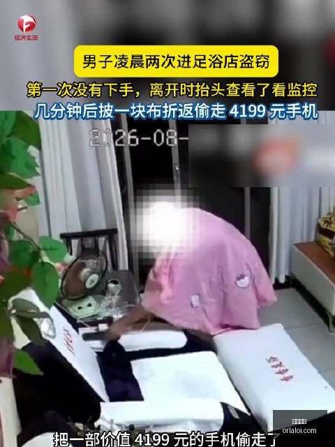 年分析前瞻,自由人女武,避雷要点解,半岛体育平台,半岛体育登录,半岛体育网址,半岛体育App下载